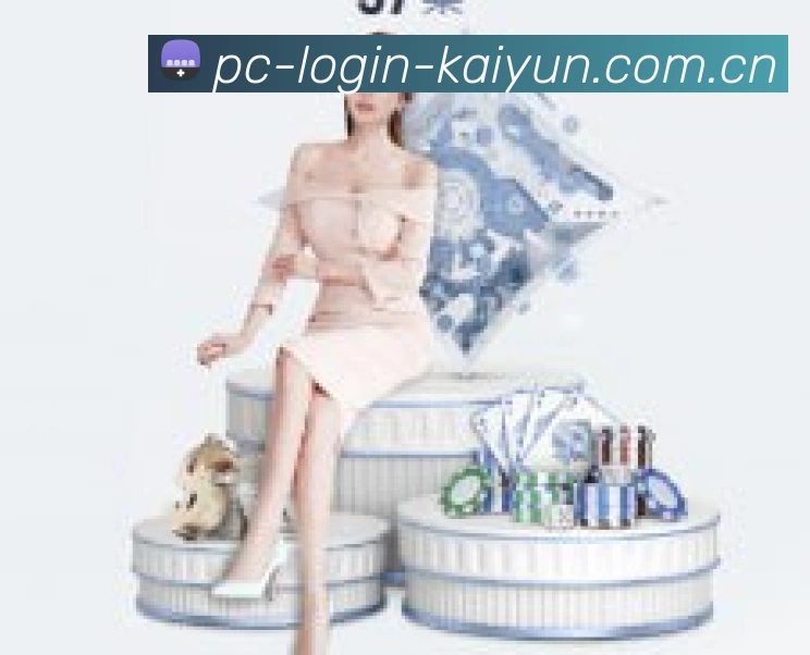 欧洲足球联赛